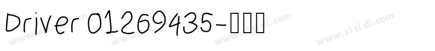 Driver 01269435字体转换 Driver 01269435字体转换